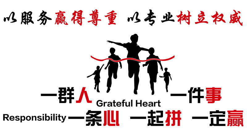 新乡市万达机械制造有限公司
